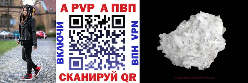 Хочу наркоту Сургут Канабис  APVP  mega рабочий сайт  ГАШ 