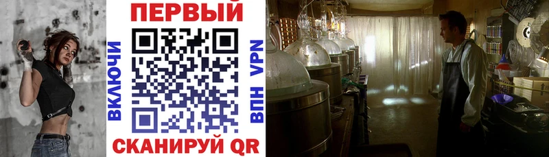 АМФЕТАМИН 97% Сургут