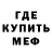 Первитин мет Blake Thornton