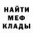 МЕТАДОН кристалл Volshebnik Samiev