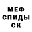 АМФЕТАМИН VHQ MINT_CAT