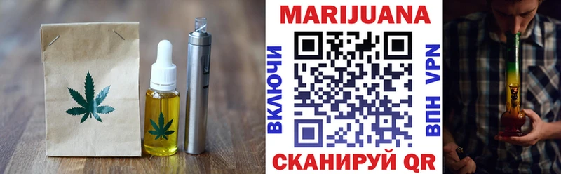 Canna-Cookies конопля  Сургут 