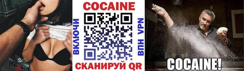 shop наркотические препараты  Сургут  Кокаин 97%  где найти  