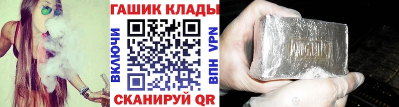 сколько стоит  Сургут  гидра ссылка  Гашиш Cannabis 
