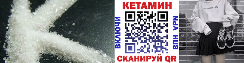 КЕТАМИН ketamine Сургут