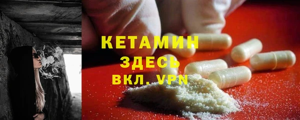 мескалин Гусев
