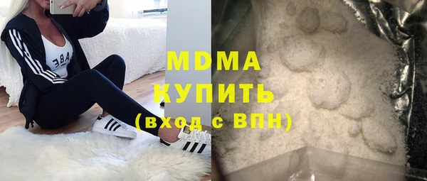 мефедрон VHQ Гусиноозёрск