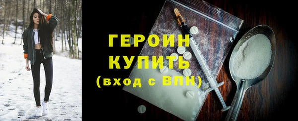 мефедрон VHQ Гусиноозёрск