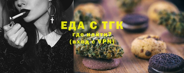 мефедрон VHQ Гусиноозёрск