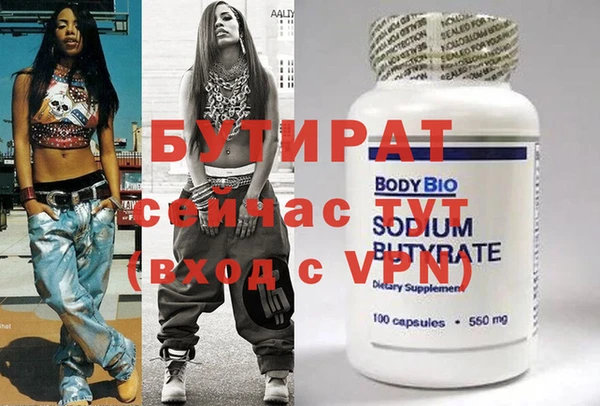 мефедрон VHQ Гусиноозёрск