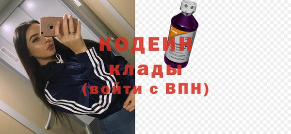 mix Гусь-Хрустальный