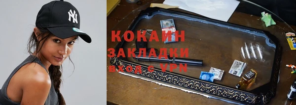 мефедрон VHQ Гусиноозёрск