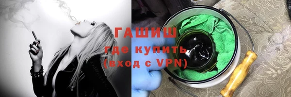 мескалин Гусев