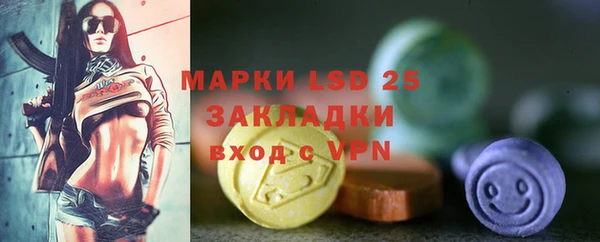 мефедрон VHQ Гусиноозёрск