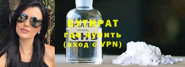 mix Гусь-Хрустальный