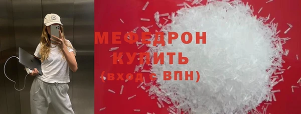 мефедрон VHQ Гусиноозёрск