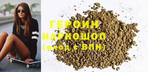 мескалин Гусев