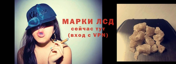 мефедрон VHQ Гусиноозёрск