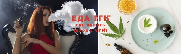 mix Гусь-Хрустальный