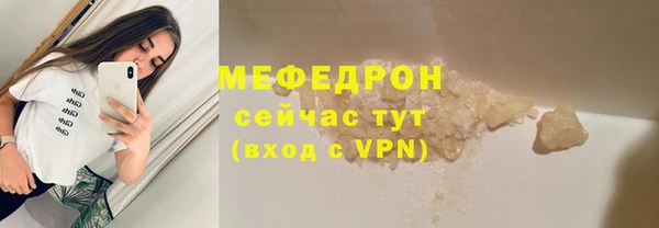 мефедрон VHQ Гусиноозёрск