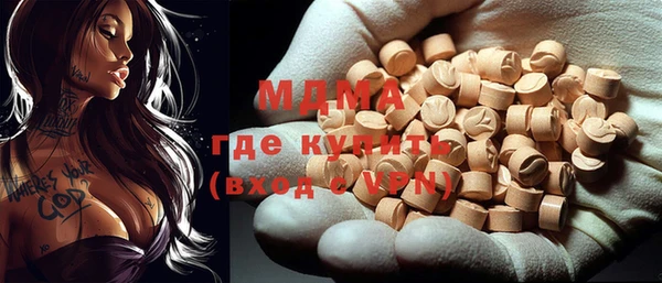мескалин Гусев