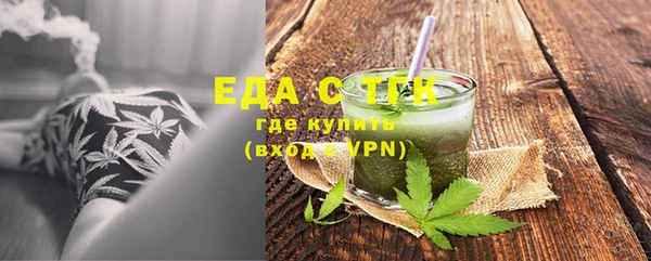 мефедрон VHQ Гусиноозёрск