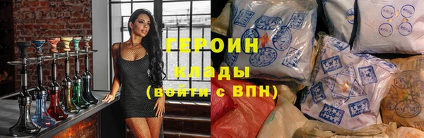 мефедрон VHQ Гусиноозёрск