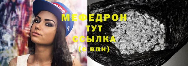 мескалин Гусев