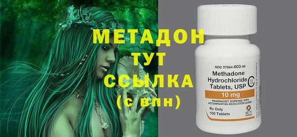 mix Гусь-Хрустальный