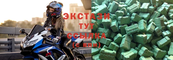 мескалин Гусев