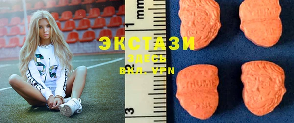 мескалин Гусев
