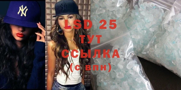 mix Гусь-Хрустальный