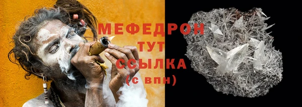 mix Гусь-Хрустальный