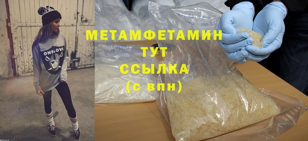 мескалин Гусев