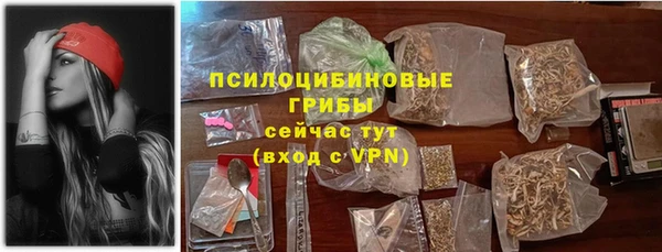 мефедрон VHQ Гусиноозёрск