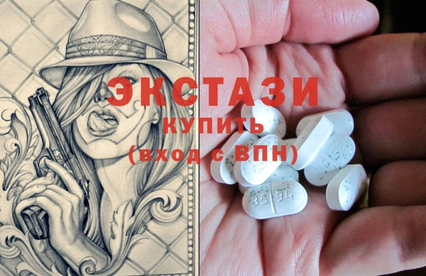 мескалин Гусев