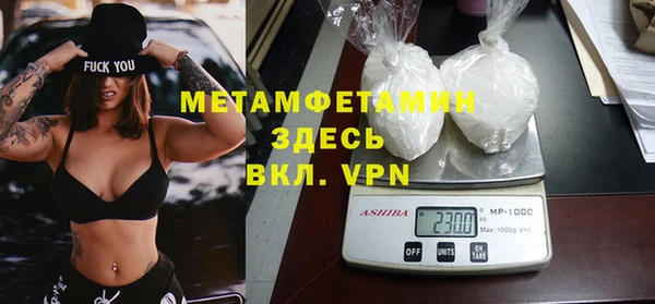мескалин Гусев