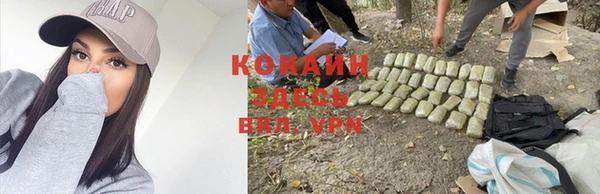 мефедрон VHQ Гусиноозёрск