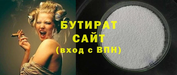 mix Гусь-Хрустальный