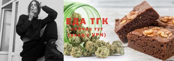 мескалин Гусев