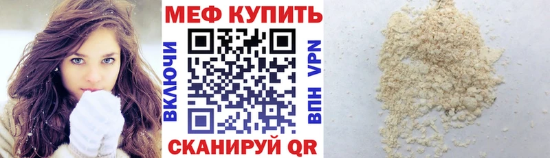 Мефедрон 4 MMC  Сургут 