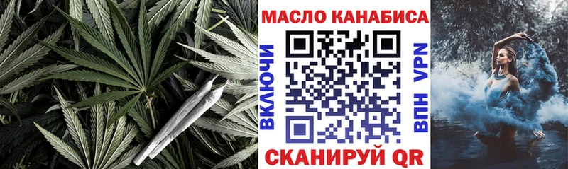 ТГК жижа  darknet наркотические препараты  Сургут  купить наркоту 