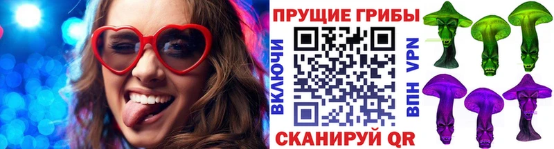 kraken ONION  Сургут  Псилоцибиновые грибы прущие грибы  магазин   